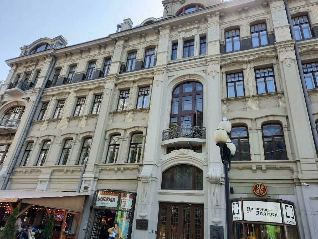 Moskova gezilecek yerler: Arbat Caddesi